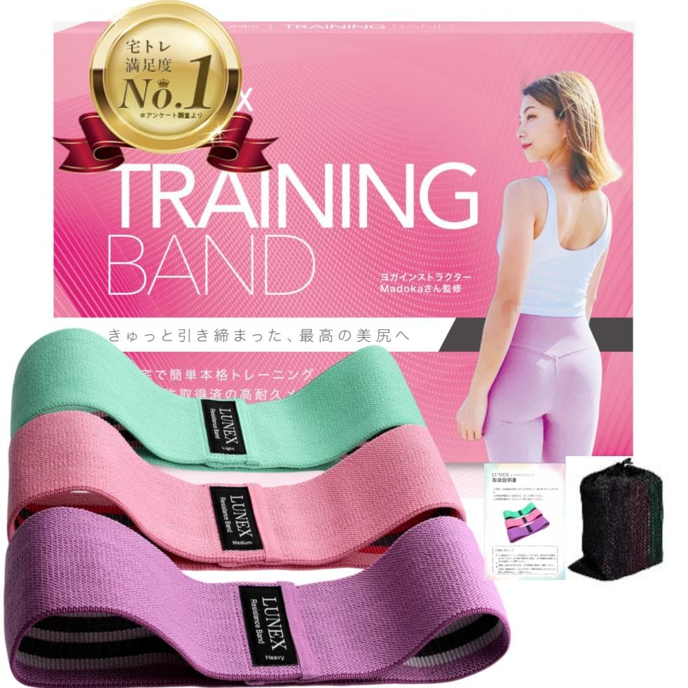 【ESSE掲載×全米ヨガ資格講師監修】高耐久メッシュ採用モデル トレーニングバンド トレーニング説明書＆動画付き ヒップバンド エクササイズバンド 筋トレゴムバンド 筋トレバンド 美尻バンド exercise band (パープル/ピンク/グリーン)